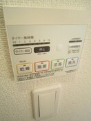 内観写真 エスポワール北山Ⅱ