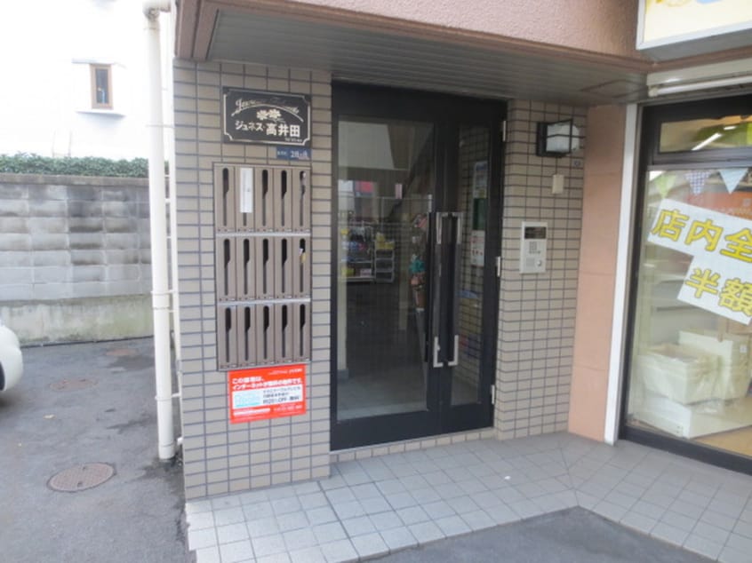 エントランス部分 ジュネス高井田