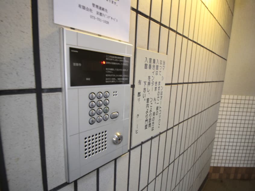 建物設備 エクセレント御所西