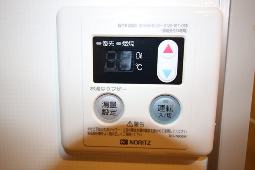 内観写真 アクティス・センリ