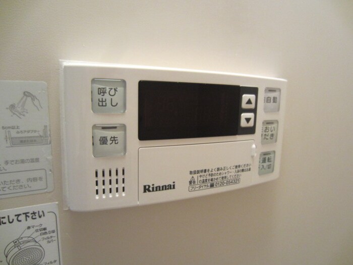 内観写真 ルミエールしみず