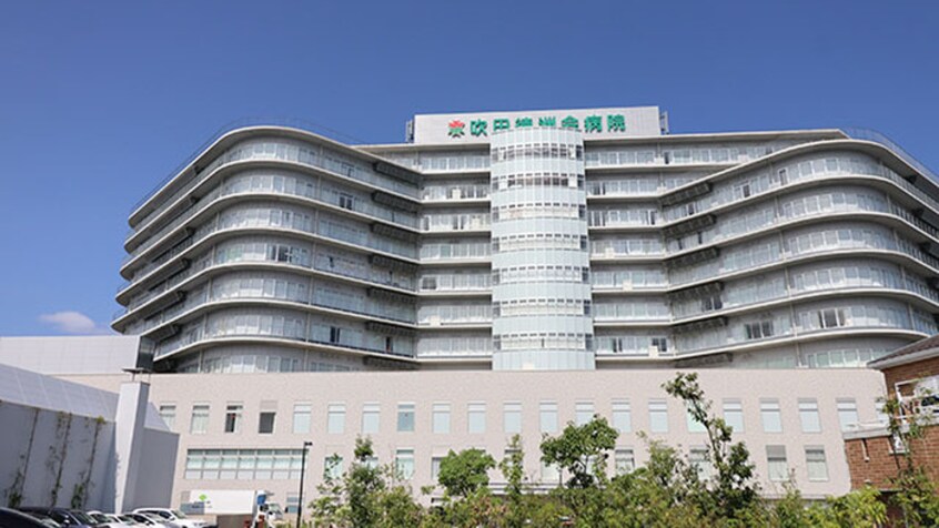 吹田市徳洲会病院(病院)まで617m ルミエールしみず