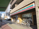 セブンイレブン(コンビニ)まで50m フォレストグレイス深江橋Ⅱ