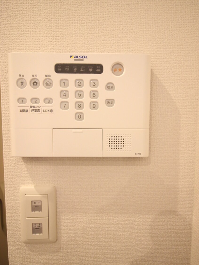 内観写真 カーサポポラーレ