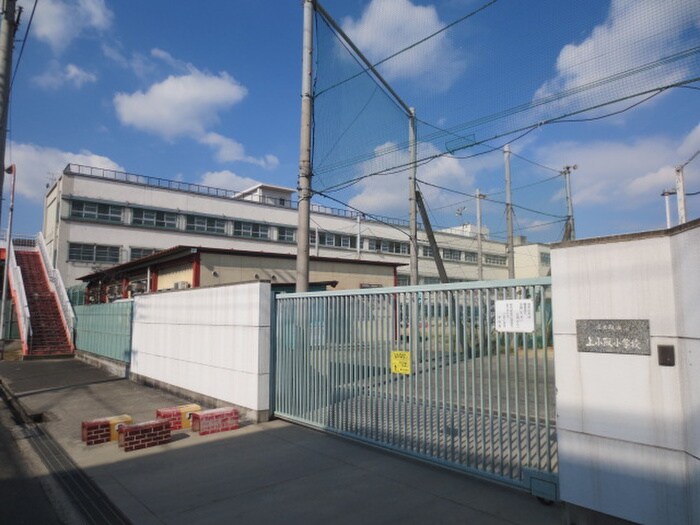 上小阪中学校(小学校)まで906m セントコリーヌD棟