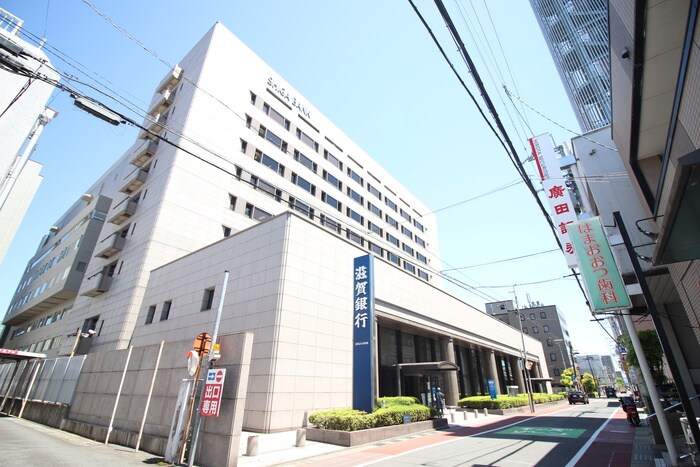 滋賀銀行本店(銀行)まで650m 高栄京町マンション