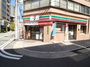 セブンイレブン(コンビニ)まで239m ビガーポリス224松ケ枝町Ⅱ