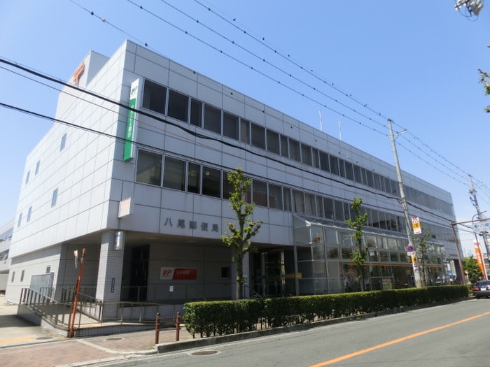 八尾郵便局(郵便局)まで400m 大宮マンション(301)
