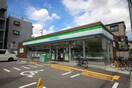 ファミリーマート 大宮五丁目店(コンビニ)まで200m ロイヤルハイツ今市