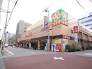 ライフ西大橋店(スーパー)まで150m 長本ビル　Ⅰ