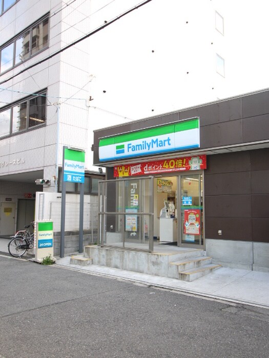 ファミリーマート 新町二丁目店(コンビニ)まで170m 長本ビル　Ⅰ