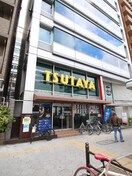 TSUTAYA 北堀江店(ビデオ/DVD)まで400m 長本ビル　Ⅰ