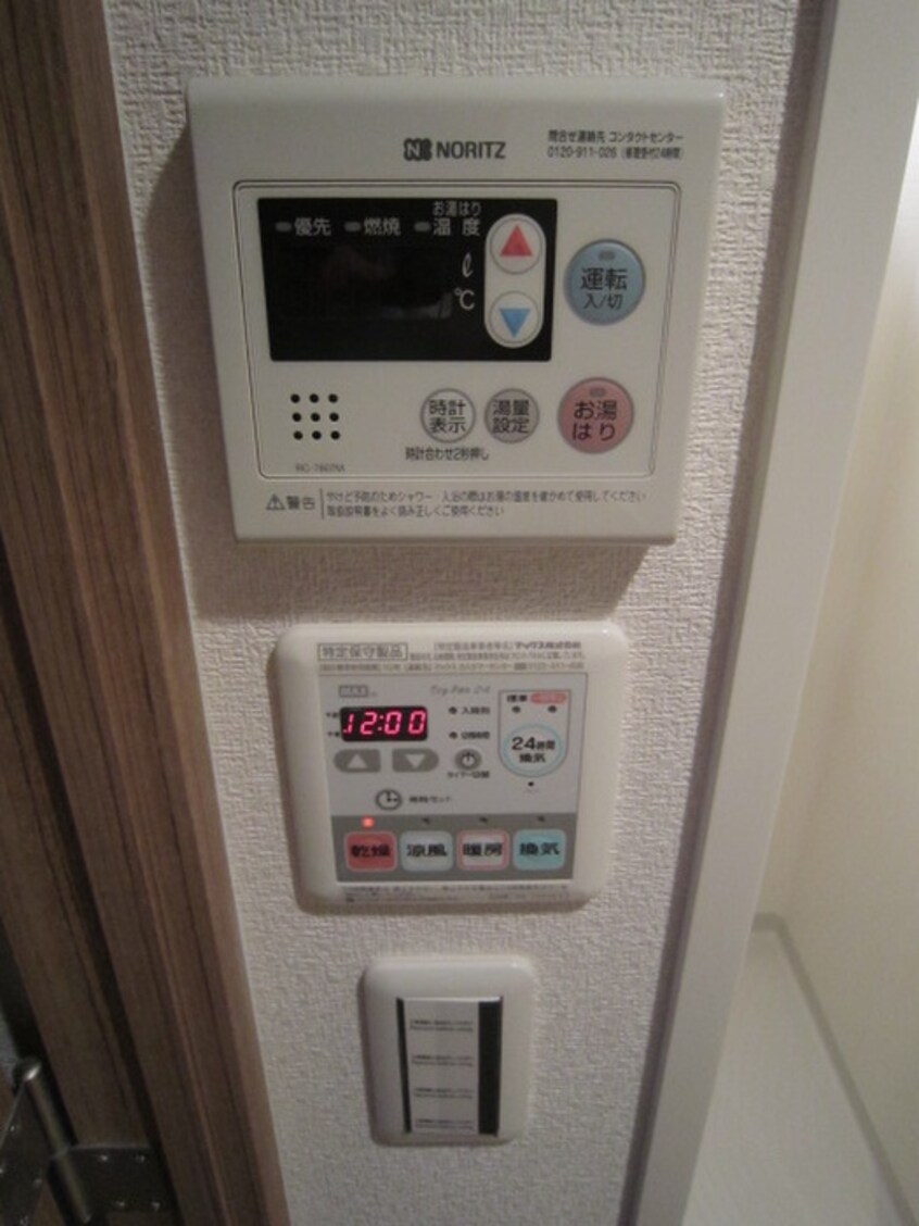 居室 プレサンス京都修学院(202)