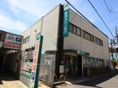 関西みらい銀行(銀行)まで240m 西岩崎コーポ