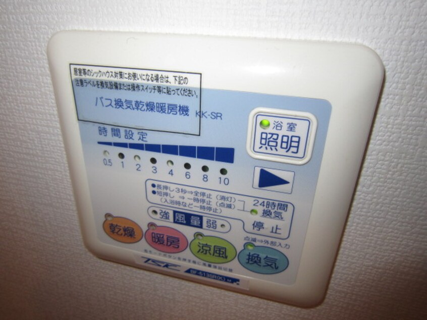 内観写真 チェリ－あい