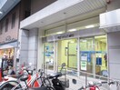 みなと銀行(銀行)まで790m エンゼルサン