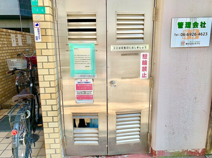 建物設備 メゾン都島