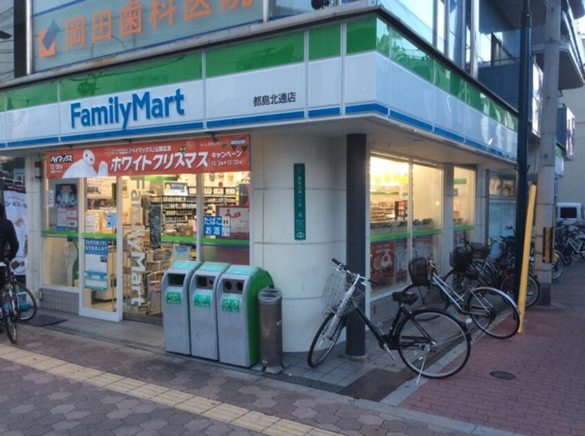ファミリーマート(コンビニ)まで60m メゾン都島