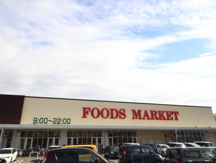 COOP(スーパー)まで900m リベルテⅢ