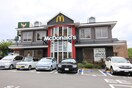 マクドナルド(ファストフード)まで338m アーバンパーク緑地公園