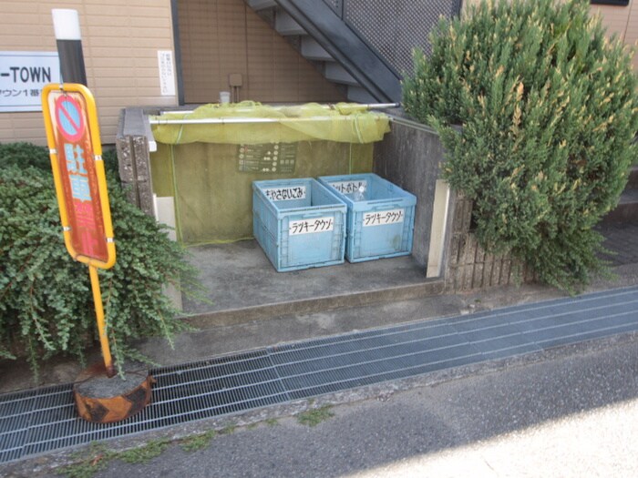 建物設備 ラッキータウン二番館