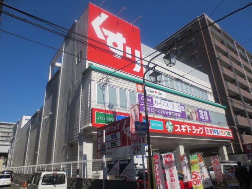 スギ薬局八戸ノ里店(ドラッグストア)まで67m フジパレス　ヴィオレ