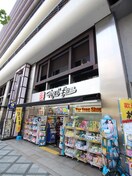 マツモトキヨシ 京都タワーサンド店(ドラッグストア)まで800m ベラジオ京都駅東(102)