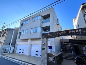 グランレブリー御所東Ⅱ