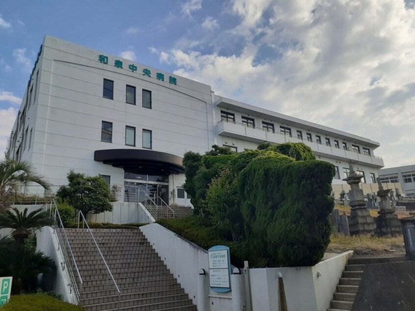 和泉中央病院(病院)まで1106m グラン・アルモニー