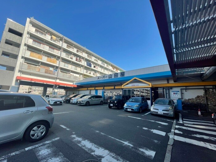 スーパー山田屋(スーパー)まで880m パデシオン宇治木幡（３０１）