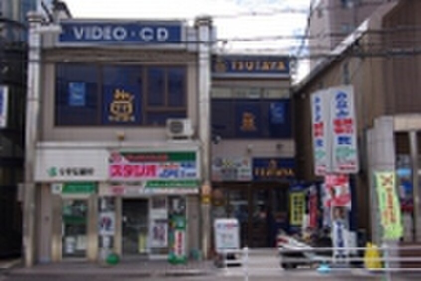 TSUTAYA(ビデオ/DVD)まで460m 芦屋ガーデン