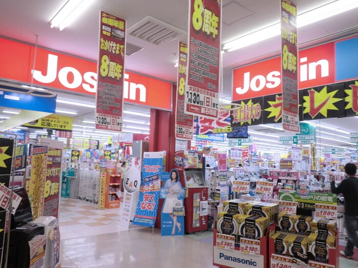 ジョーシン(電気量販店/ホームセンター)まで368m サンジョイ