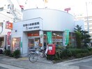 宝塚市小林郵便局(郵便局)まで100m マンションビセイ