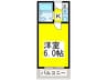 ヤマフジビル 1Kの間取り