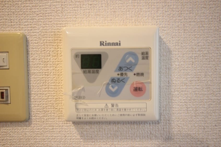 内観写真 ブランベ－ジュ桂