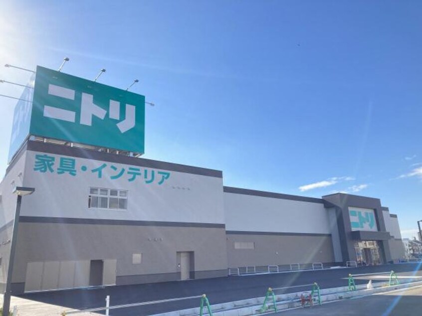 ニトリ放出(電気量販店/ホームセンター)まで1000m グリシ－ヌ壱番館