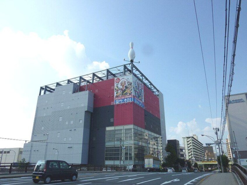 ラウンドワン城東放出(公園)まで1100m グリシ－ヌ壱番館