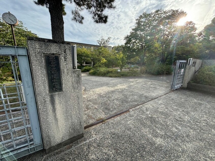 甲陵中学校(中学校/中等教育学校)まで550m 上甲東園1丁目貸家