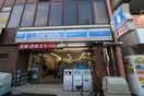 ローソン長居公園前店(コンビニ)まで210m 長居パ－クサイドプラザ