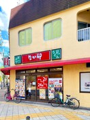 なか卯(その他飲食（ファミレスなど）)まで435m Ｍ　ＰＬＡＺＡ長堀