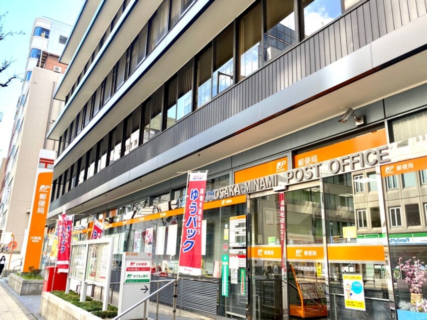 大阪南郵便局(郵便局)まで341m Ｍ　ＰＬＡＺＡ長堀