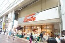 フレスコ(スーパー)まで500m ルーチェ桃山