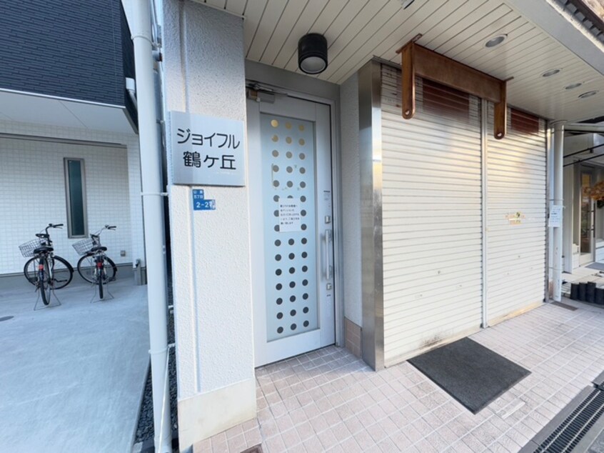 エントランス部分 ジョイフル鶴ヶ丘