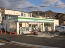 ファミリーマート東石切公園前店(コンビニ)まで350m Ｇｒａｄｉｔｏ東石切