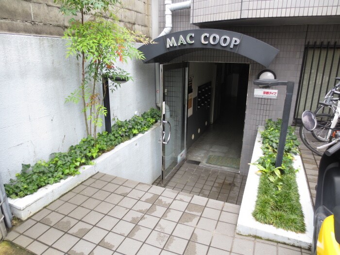 エントランス部分 ＭＡＣ・ＣＯＯＰ