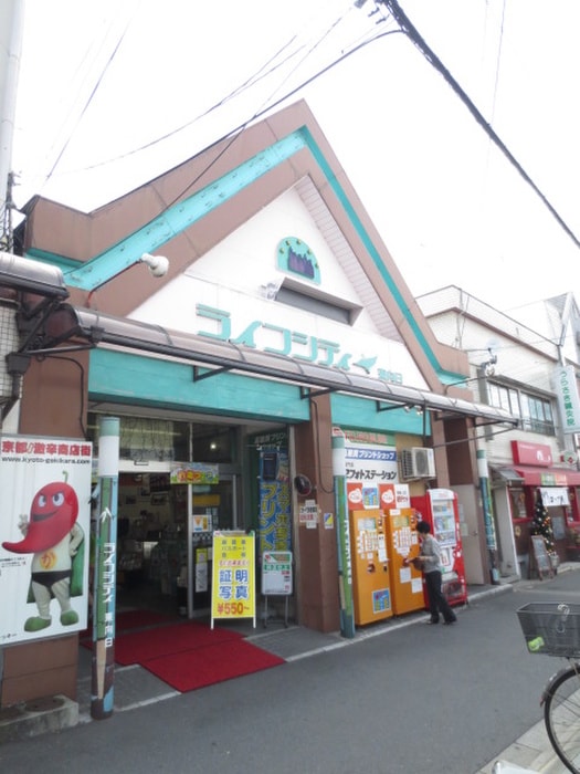 周辺環境 オークハイツ