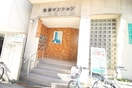 エントランス部分 谷澤マンション