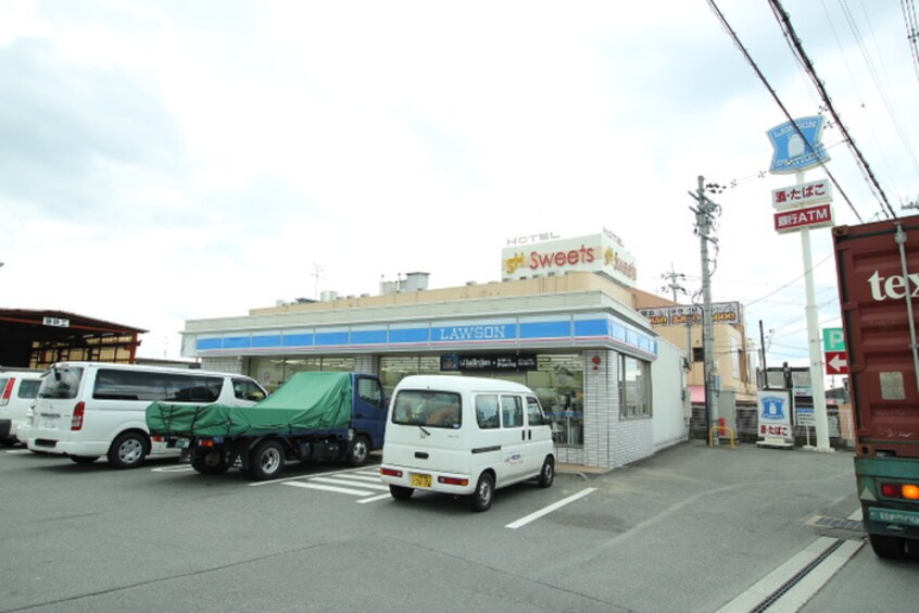 ローソン八幡下奈良店(コンビニ)まで261m 栄荘