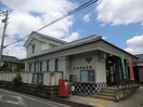 有智郷郵便局(郵便局)まで514m 栄荘