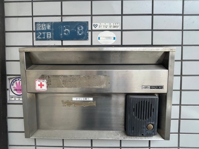 建物設備 常見貸家